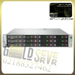 شاسی سرور اچ پی hp DL380 G9 12LFF
