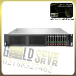 سرور  HP DL380 G9 8sff