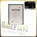 پردازنده سرور اینتل Intel Xeon Gold 6150