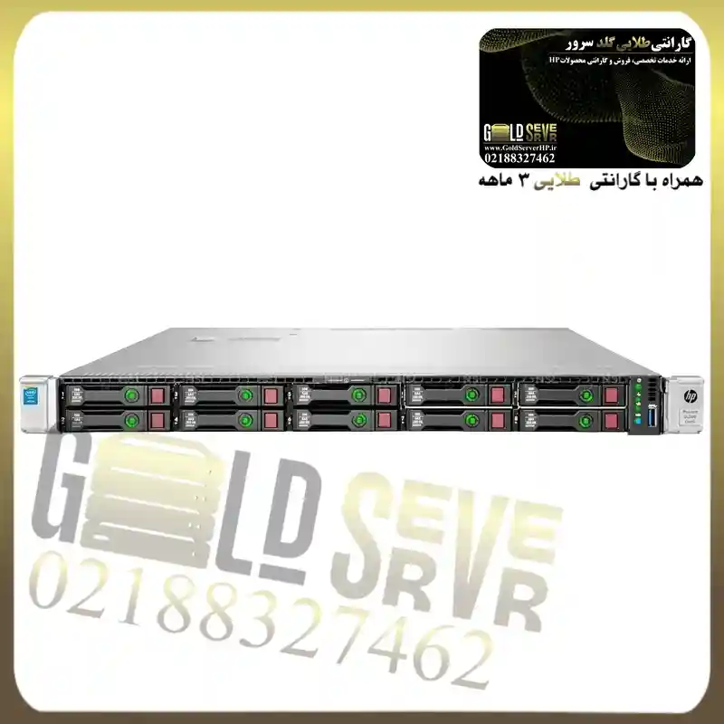 DL360Gen910SFF-ezgif.com-png-to-webp-converter سرور اچ پی Server HP DL360 G9 10sff - تصویر 1