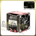 فن سرور اچ پی HP DL380 G8