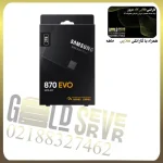 SSD سامسونگ Samsung 870 pro ظرفیت 2 ترابایت