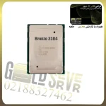 پردازنده سرور Intel Xeon Bronze 3104