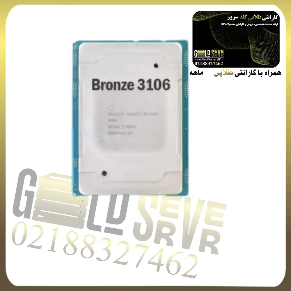 3106 پردازنده سرور Intel Xeon Bronze 3106 - تصویر 1