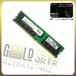 رم سرور HP 32GB Dual Rank DDR4 2933