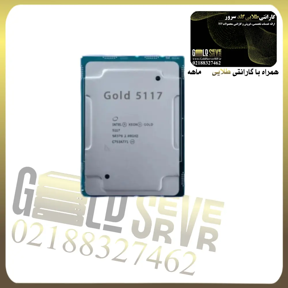 5117 پردازنده سرور Intel Xeon Gold 5117 - Image 1
