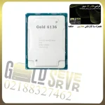 پردازنده سرور Intel Xeon Gold 6136