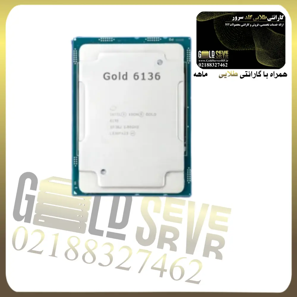 6136-cpu پردازنده سرور Intel Xeon Gold 6136 - تصویر 1