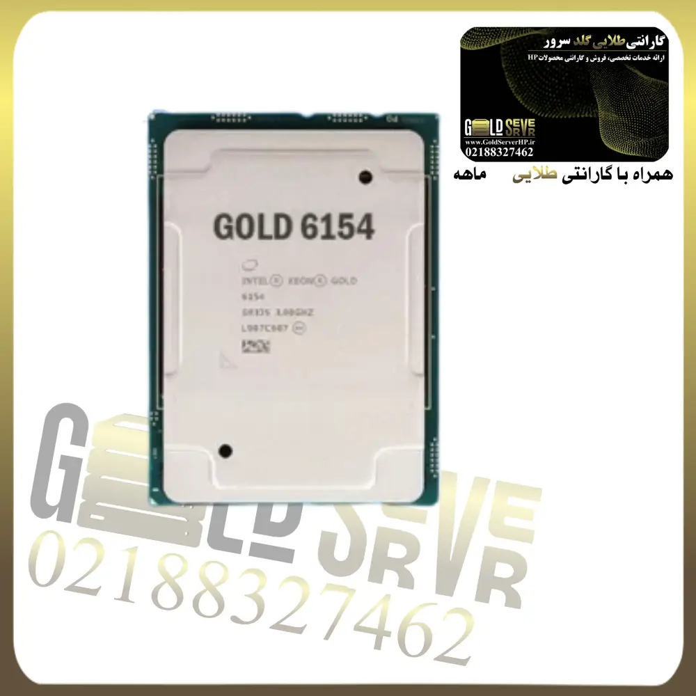 6154 پردازنده سرور Intel Xeon Gold 6154 - تصویر 1