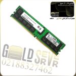رم سرور HP 64GB Dual Rank DDR4 2933