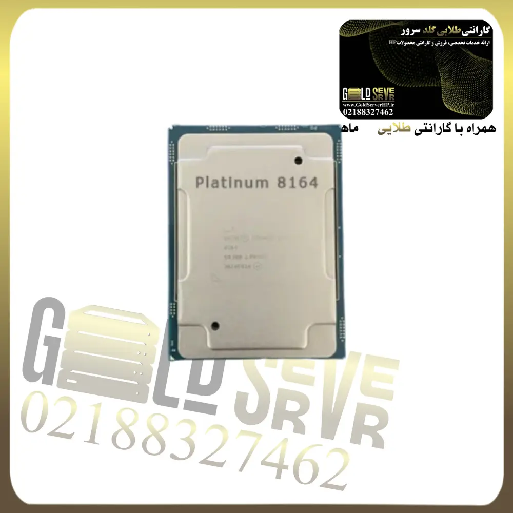 8164-cpu پردازنده سرور Intel Xeon Platinum 8164 - تصویر 1