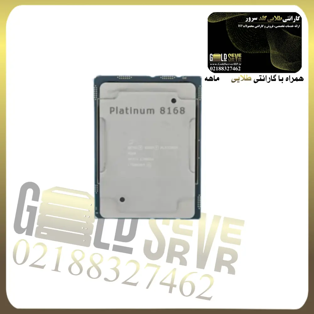 8168-cpu پردازنده سرور Intel Xeon Platinum 8168 - تصویر 1