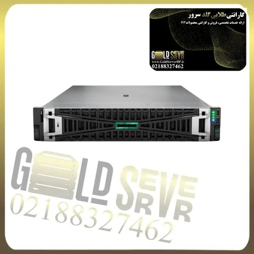 G11 dl360 8sff سرور DL360 G11 - Image 1