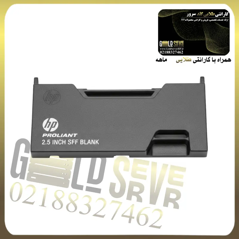 HP 2.5inch Blank Caddy کدی بلنک هارد سرور HP 2.5inch Blank Caddy - Image 1