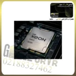 پردازنده سرور Intel Xeon Gold 6330