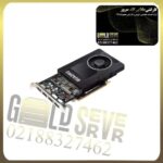 کارت گرافیک NVIDIA Quadro P2200 5GB GDDR5X