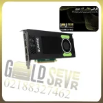 کارت گرافیک Quadro M4000 GDDR5 8GB