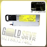 پاور سرور HP 1500 W