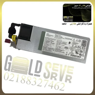پاور سرور HP 1600W