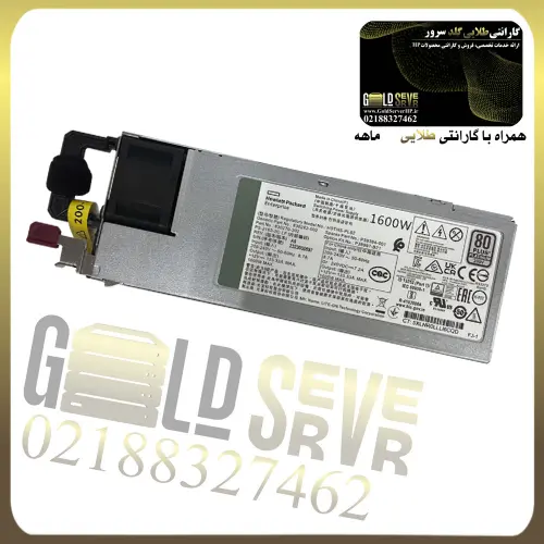 Untitled design - 2025-10-25T122220.143 پاور سرور HP 1600W - تصویر 1