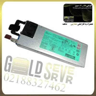 پاور سرور HP 1400 W g9