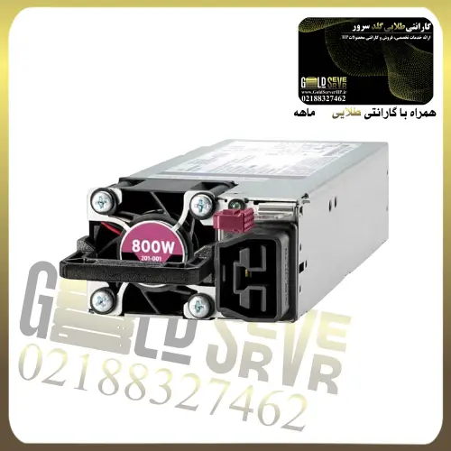 Untitled design - 2025-10-25T213045.024 پاور سرور HP 800 W - تصویر 1