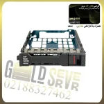 کدی هارد سرور HPE Cage 2.5inch G10 Plus