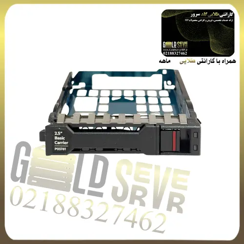 Untitled design - 2025-10-25T224701.177 کدی هارد سرور HPE Cage 2.5inch G10 Plus - تصویر 1