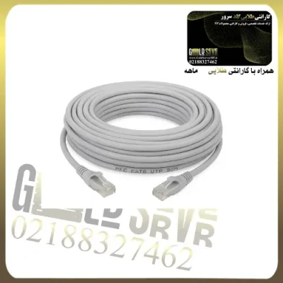پچ کورد شبکه 30 متری پی اف سی CAT6 UTP