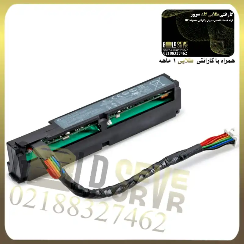 battry96wg10-ezgif.com-jpg-to-webp-converter باتری سرور HPE 96W Smart Storage Lithium-ion Battery G10 - Image 1