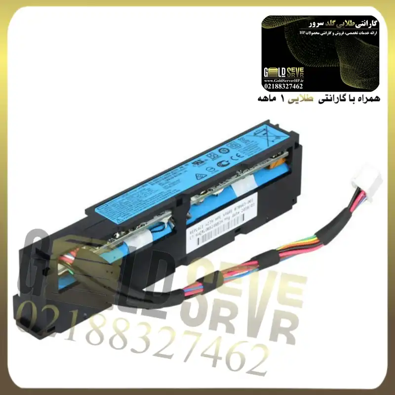 battry96wg9-ezgif.com-png-to-webp-converter باتری سرورHP Smart Storage Battery G9 - Image 1
