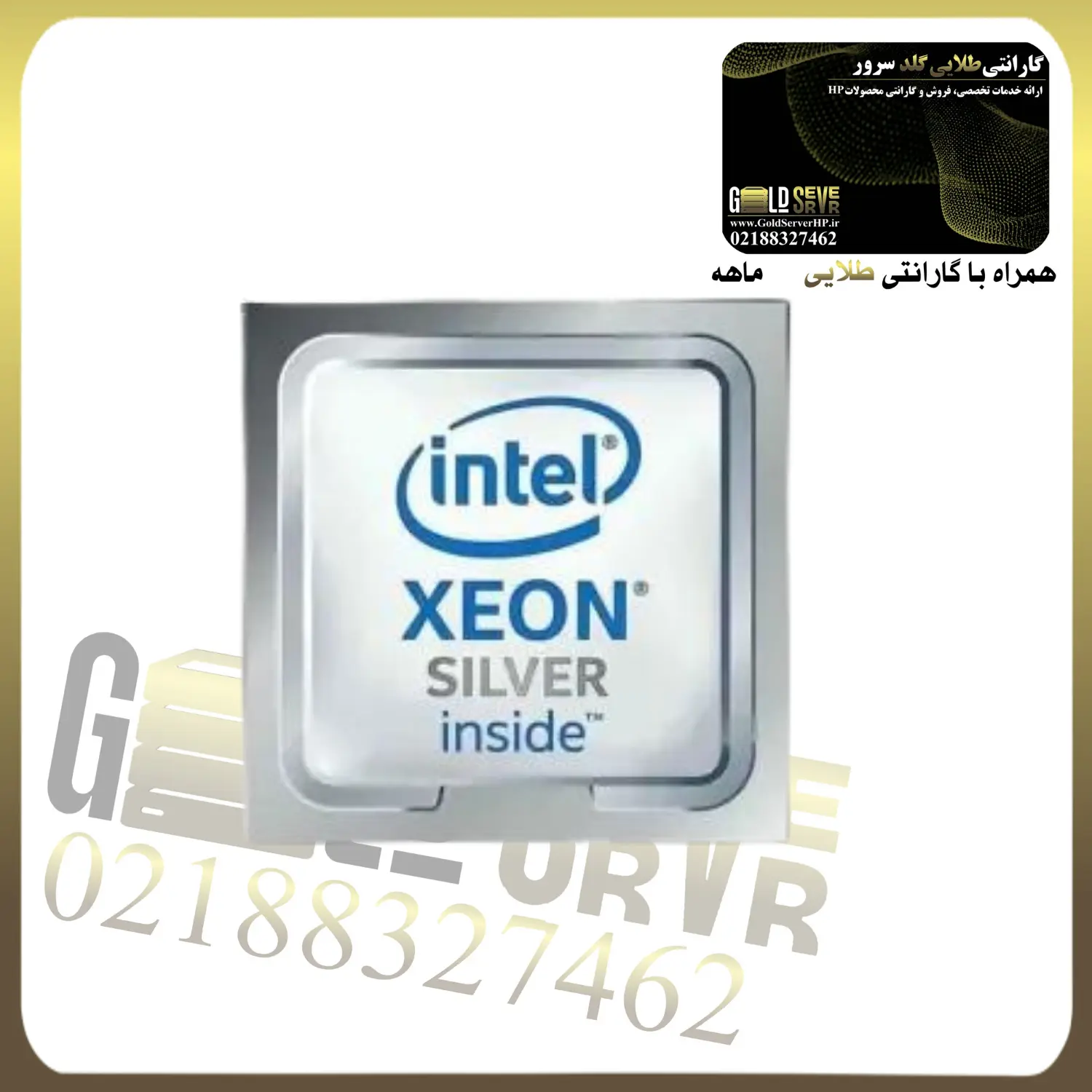 cpu-intel-xeon-gold-5217 - Copy پردازنده سرور Intel Xeon Gold 5217 - Image 1