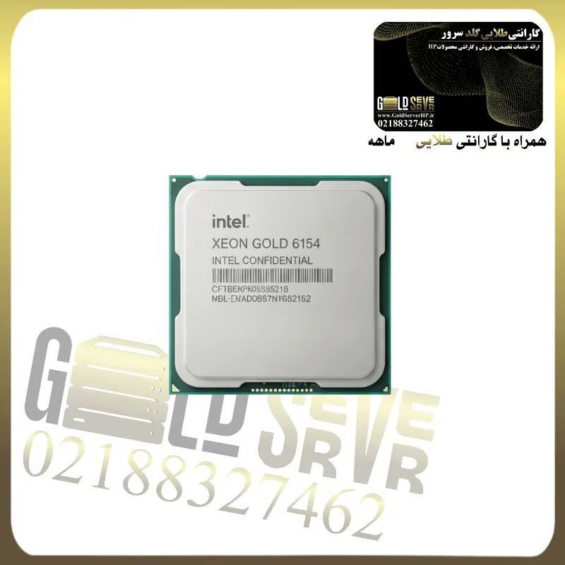 hp Intel Xeon Gold 6154 پردازنده سرور Intel Xeon Gold 6154 - Image 1