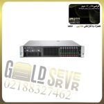 سرور DL380 G9 8SFF