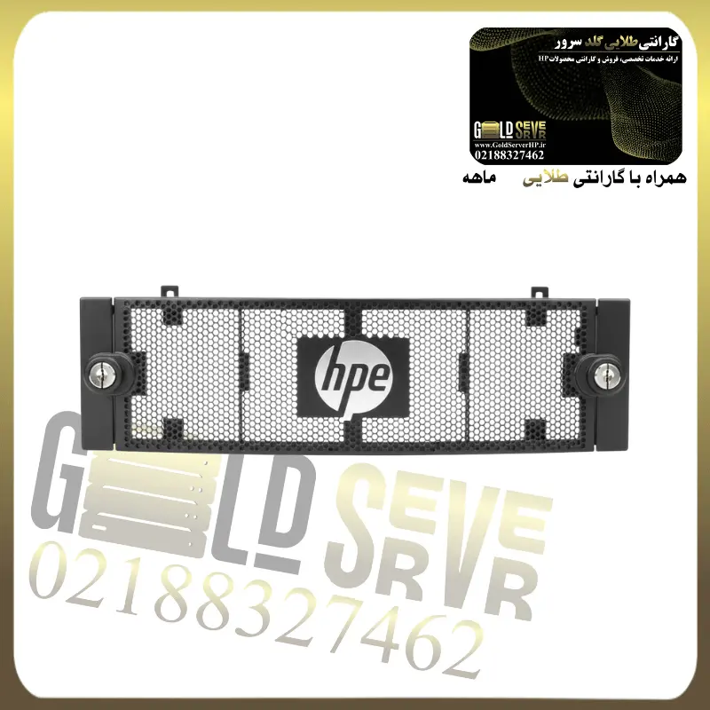 HPE 664918‑B21 1U Security Bezel Kit (1) HPE 664918‑B21 1U Security Bezel Kit - Image 1