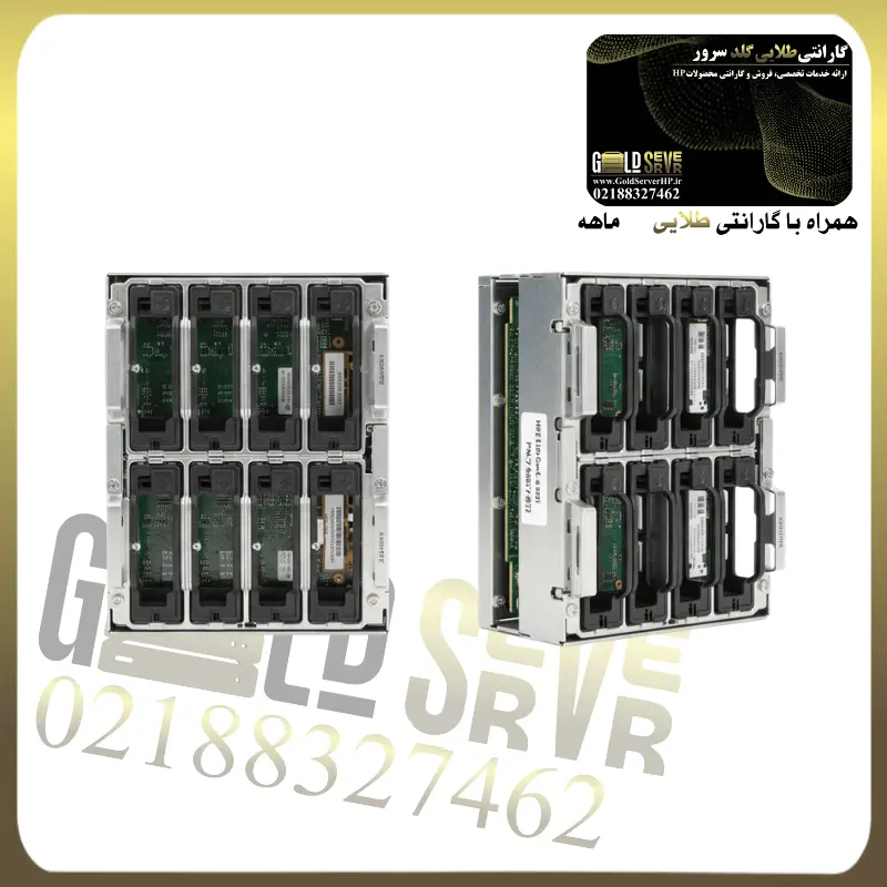 کیج هارد سرور اچ پی DL380 G9 8SFF با پارت نامبر 768857-B21 کیج هارد سرور اچ پی DL380 G9 8SFF با پارت نامبر 768857-B21 - Image 1